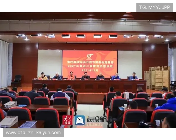 国际拳击裁判在裁判培训中强化医学判断、伦理教育与持续职业发展安排